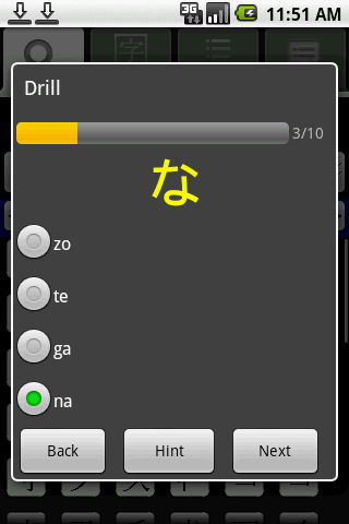 Kana drill Kana drill