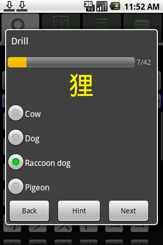 Kanji drill Kanji drill