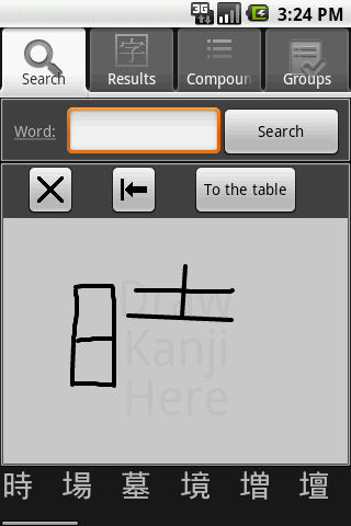 Kanji Search tab