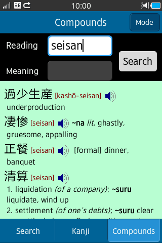 Compounds tab, search by reading