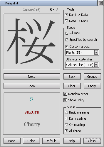 kanji drill