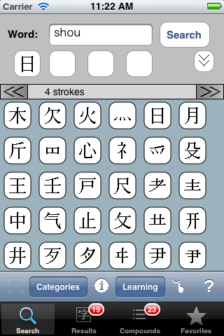 Kanji Search tab