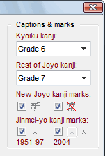 a fragment of the utility grades window Captions & marks section