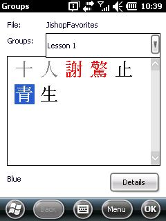 Kanji groups window Kanji groups window