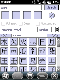 Kanji search window with extra parameters Kanji search window with extra parameters
