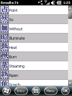List of the found kanji The results window, the list