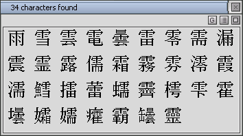 enlarged results window enlarged results window